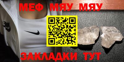 прущие крисы Балаково