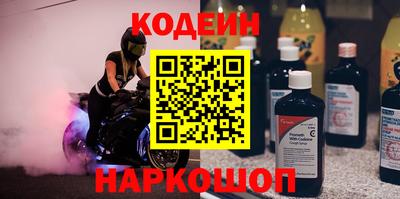 прущие крисы Балаково