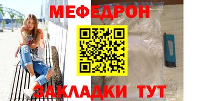 прущие крисы Балаково