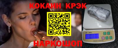 меф Балашиха