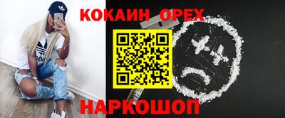 прущие крисы Балаково