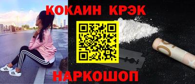 прущие крисы Балаково