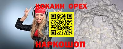 прущие крисы Балаково