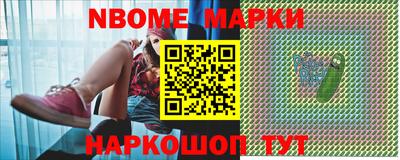 прущие крисы Балаково