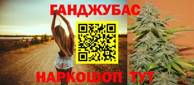 прущие крисы Балаково