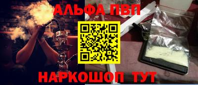 меф Балашиха