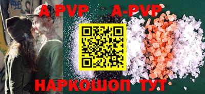 прущие крисы Балаково