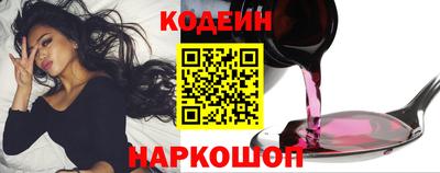 прущие крисы Балаково