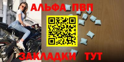 прущие крисы Балаково
