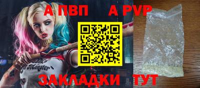 меф Балашиха