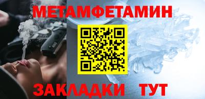 прущие крисы Балаково