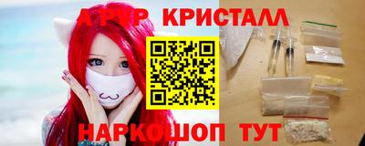 меф Балашиха