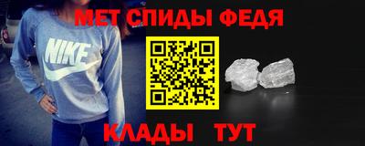 меф Балашиха