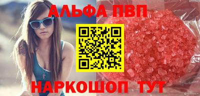 меф Балашиха