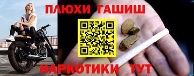 меф Балашиха