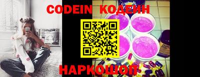 прущие крисы Балаково