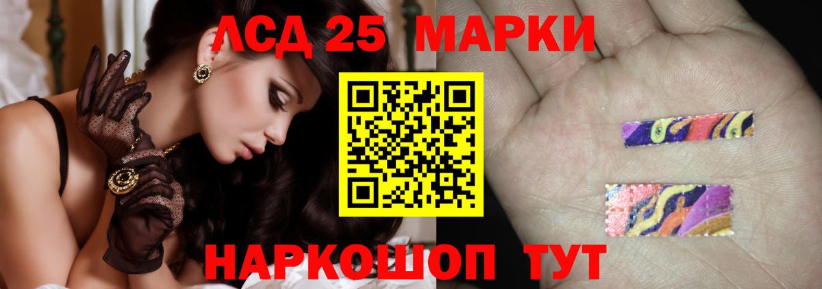 LSD-25 экстази ecstasy  Вход с VPN  Боровичи  ЛСД экстази ecstasy 