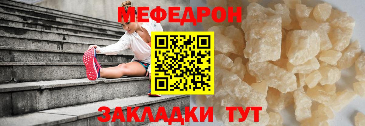 МЯУ-МЯУ  Меф 4 MMC  hydra как зайти  Боровичи  Вход с VPN  МЯУ-МЯУ 