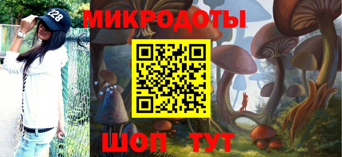 купить наркоту  Вход с VPN  Боровичи  Галлюциногенные грибы Psilocybine cubensis 
